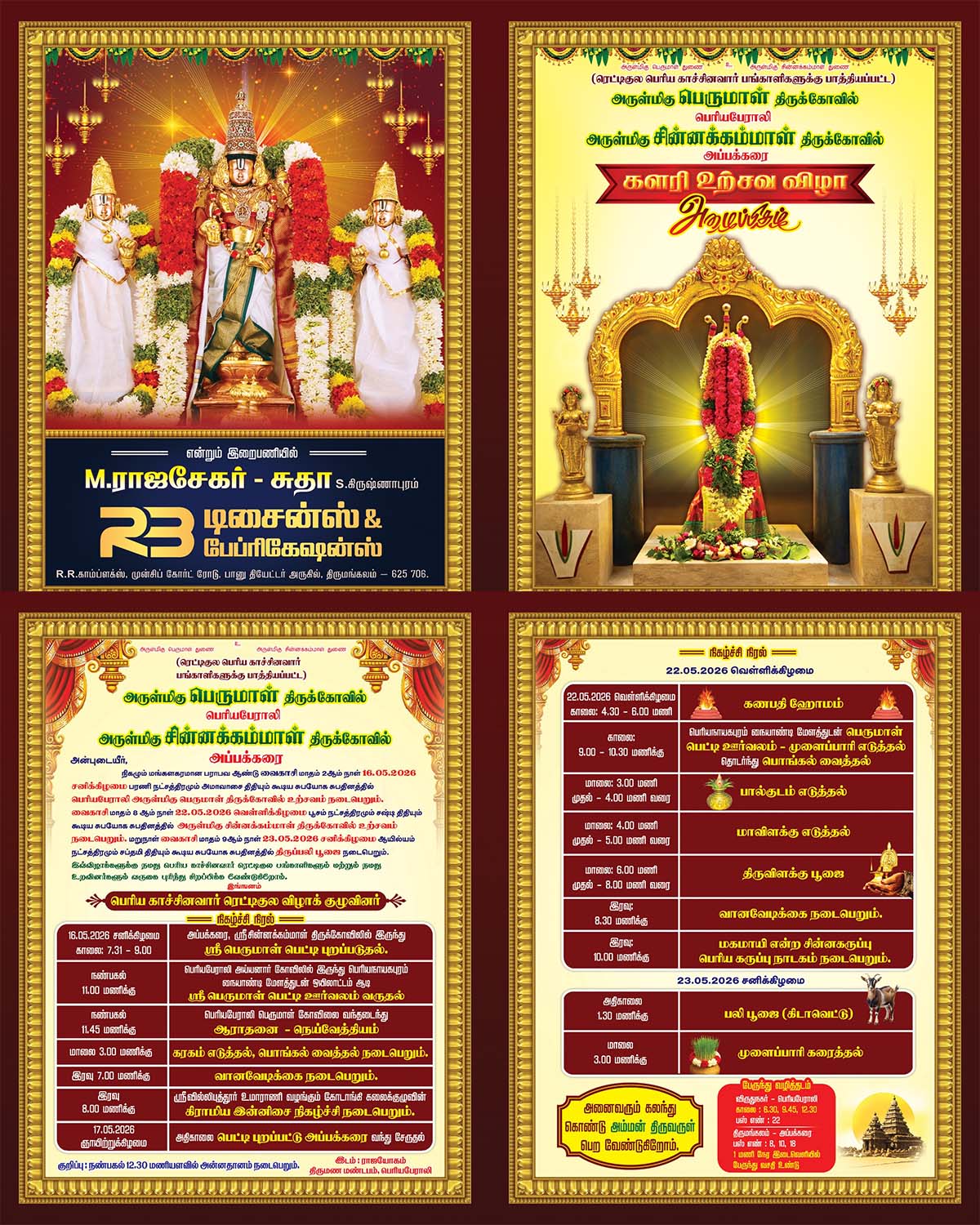 Traditional Kalari Festival Celebration at Chinnakkammal Temple Madurai